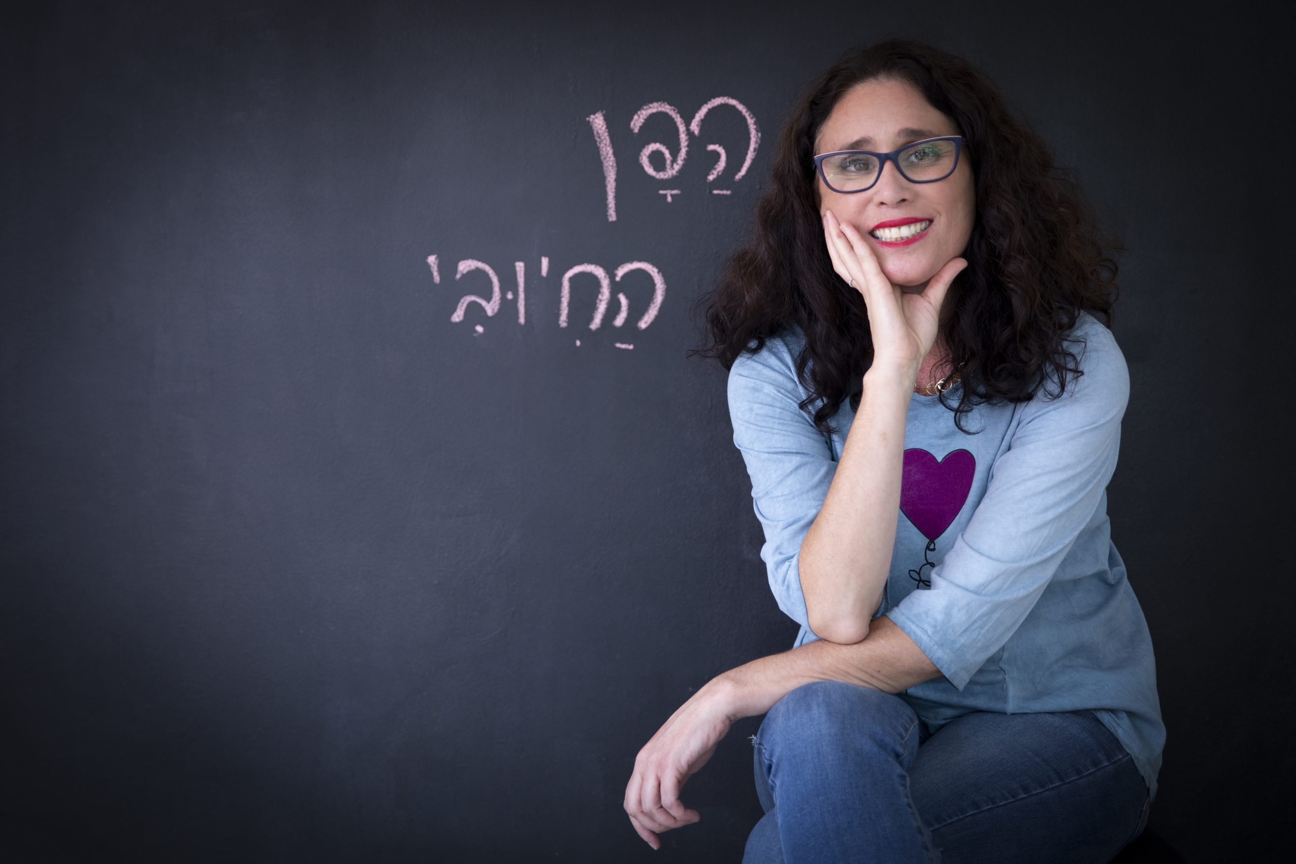 Read more about the article איך להרגיש טוב יותר גם בתקופות קשות