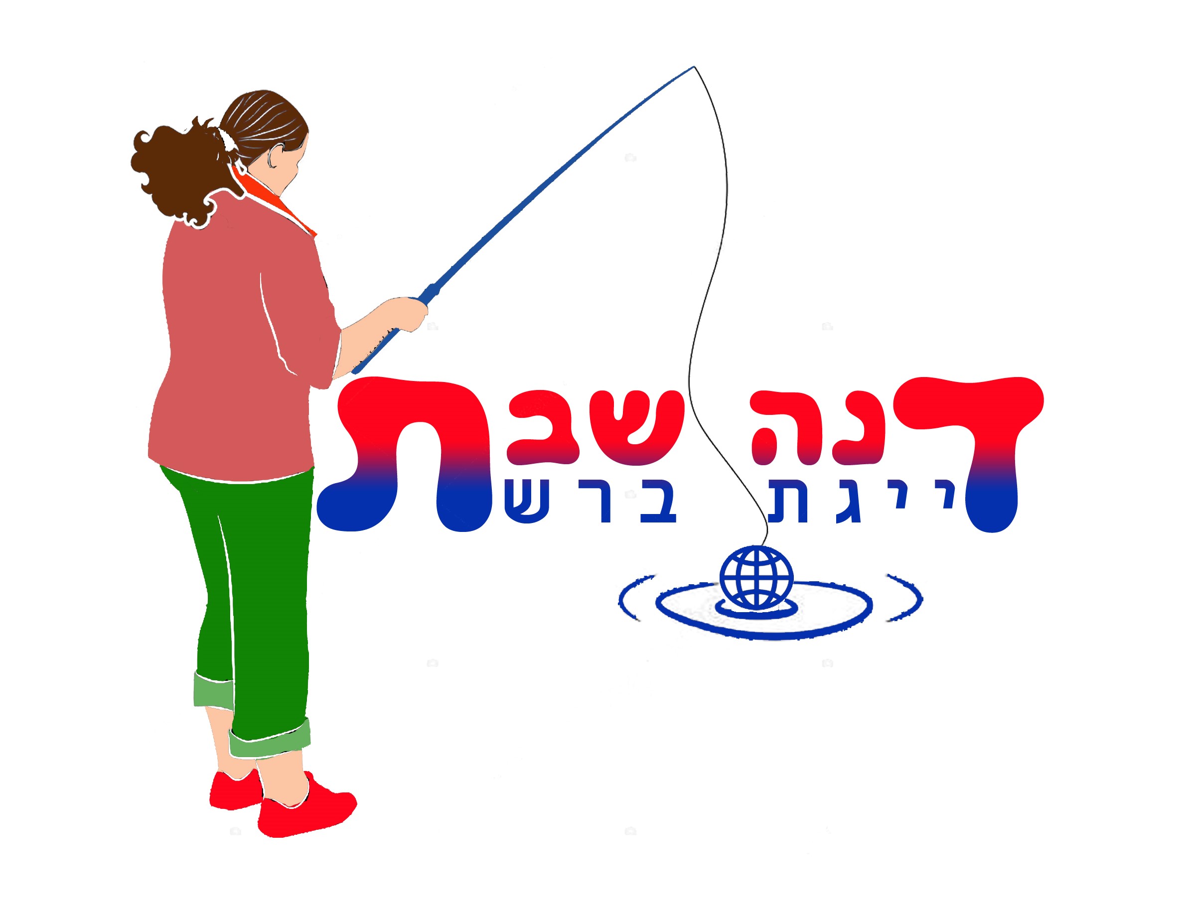 Read more about the article איך להגדיל את כמות הלידים ולשפר את האיכות שלהם