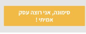 משפט מכירה